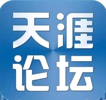 天涯论坛还能再创辉煌吗？为何？
天涯论坛曾是中国互联网最具影响力的网络社区之一，