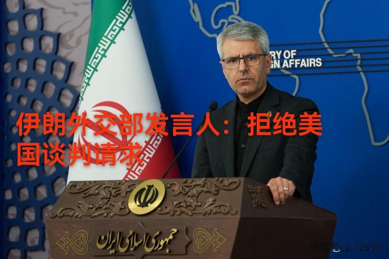 美军太狠了，伊朗拒绝谈判，美军发动第三轮对伊朗军事打击，直接炸死伊朗海军一名军官