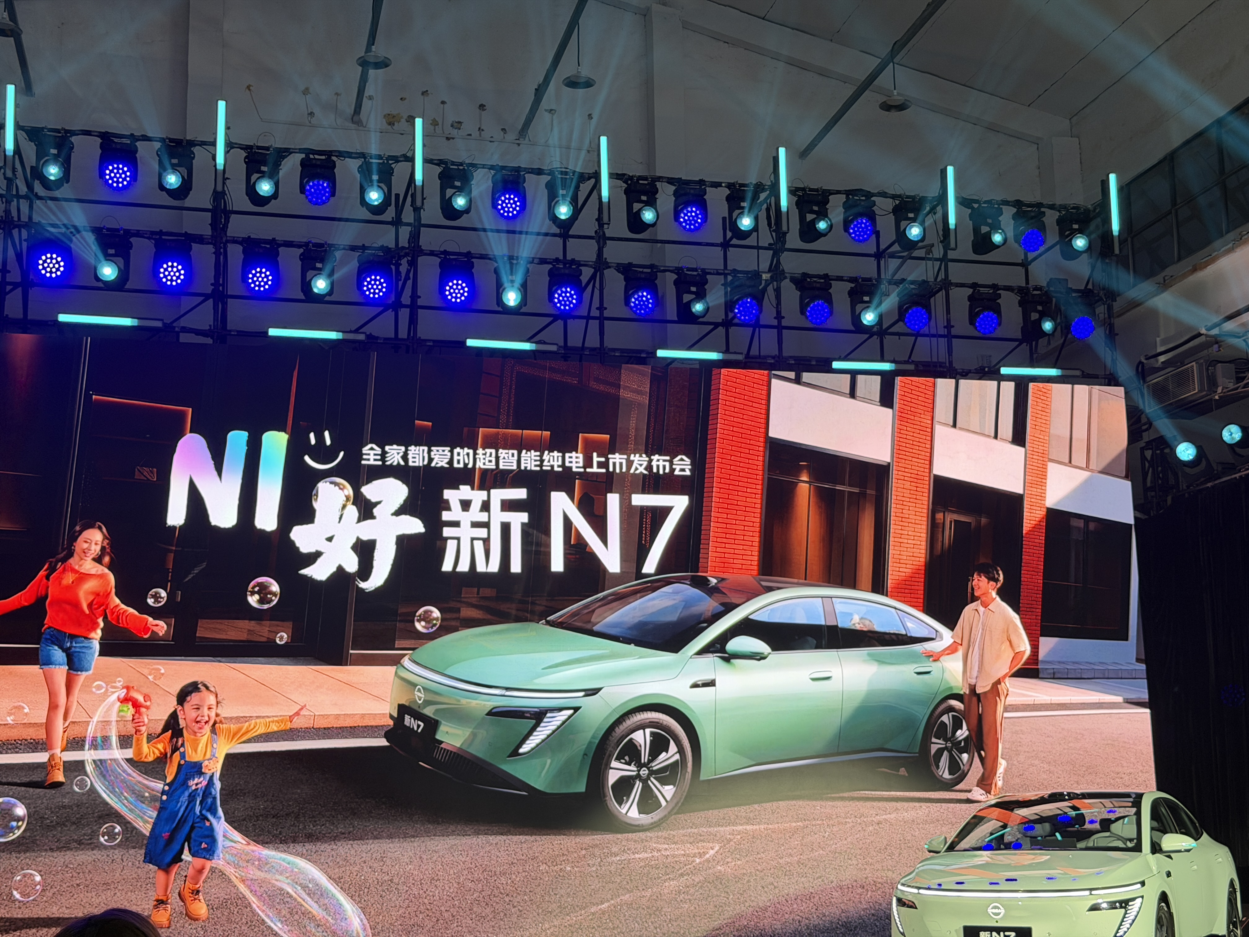东风日产新N7 的价格也太狠了，限时权益价10.99万起，激光雷达也只要 12 