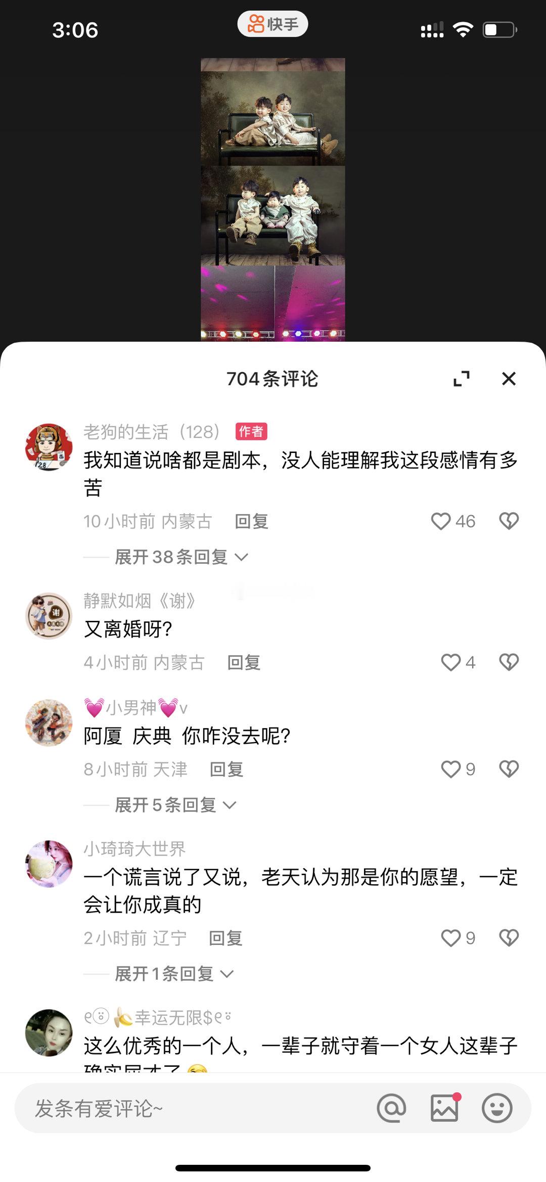 老狗和老婆白雨又要离婚，这是第几季了？都玩烂了换个剧情吧！ ​​​