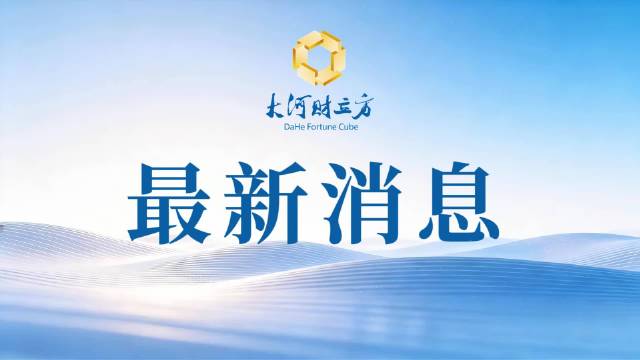 #联讯仪器股价重回千元# 【联讯仪器大涨，股价重回千元】#联讯仪器市值超1500亿#10月28日早盘
