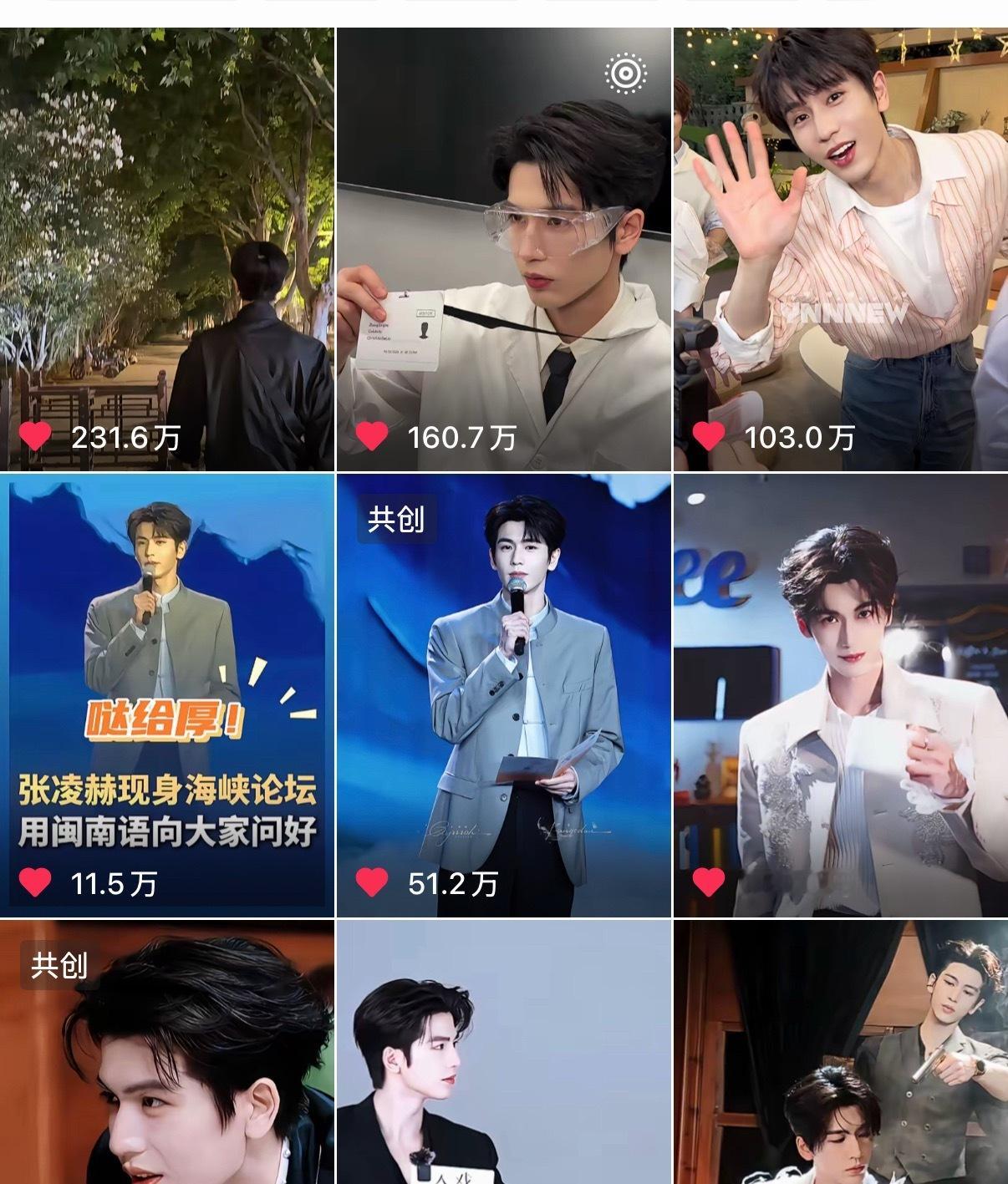 我这几天日常就是观察粽子涨幅，观察南师大抖薯高👍🏻，观察ins新百万什么进度