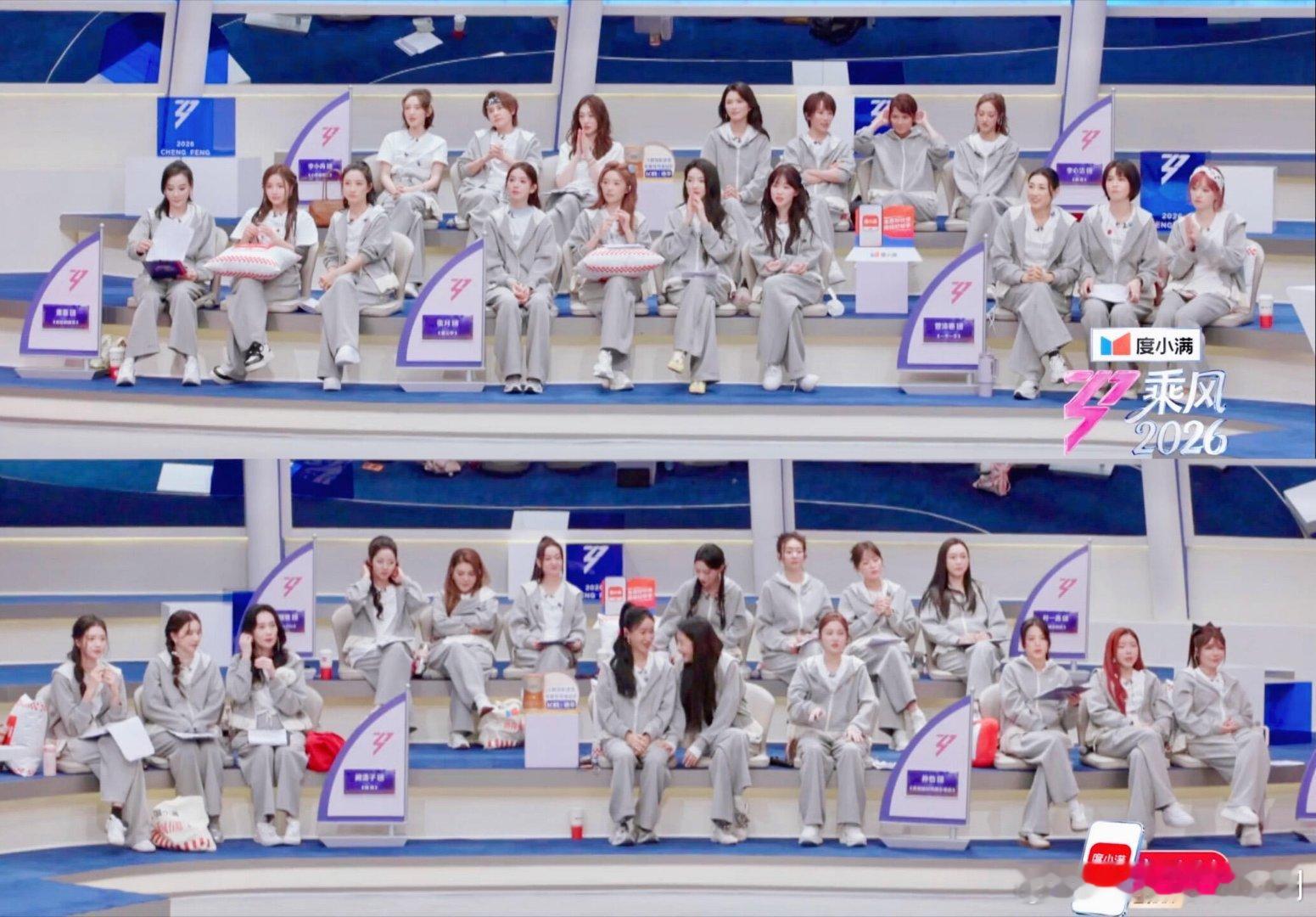 乘风破浪的姐姐浪姐大合照，你打眼看到的第一个是谁？我乌兰图雅老师你是睡了吗…都很