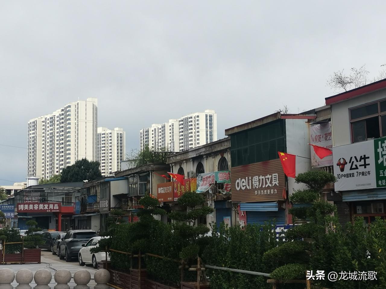 问题不大，这是趋势！
房价涨，激活房地产市场，消弭房地产市场对经济的掣肘，推动经