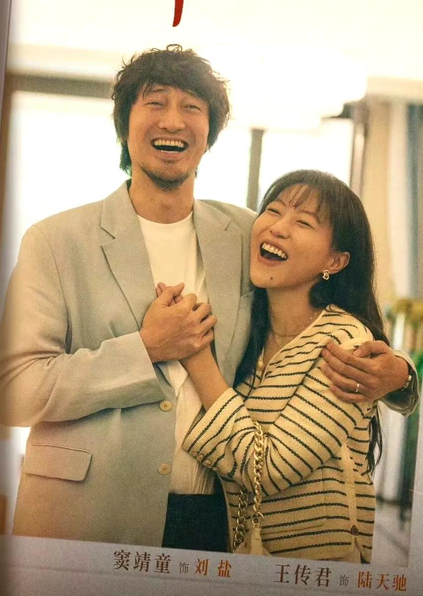 窦靖童和王传君在新剧里演情侣，看似不搭的两人但其实现实生活的关系还真有联系。

