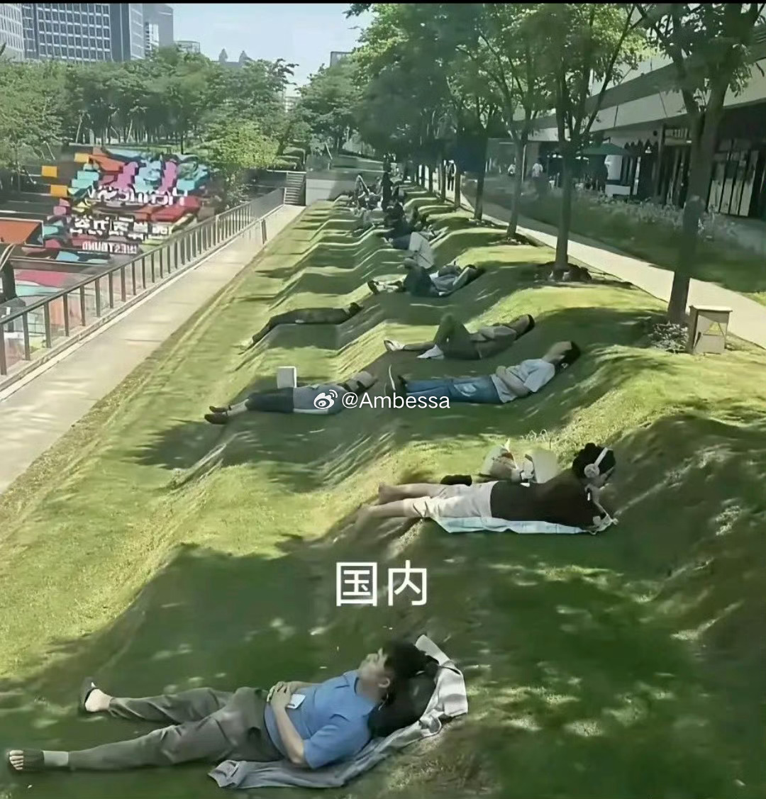 让老外来咱这住两天，我不信他还敢晒太阳。 