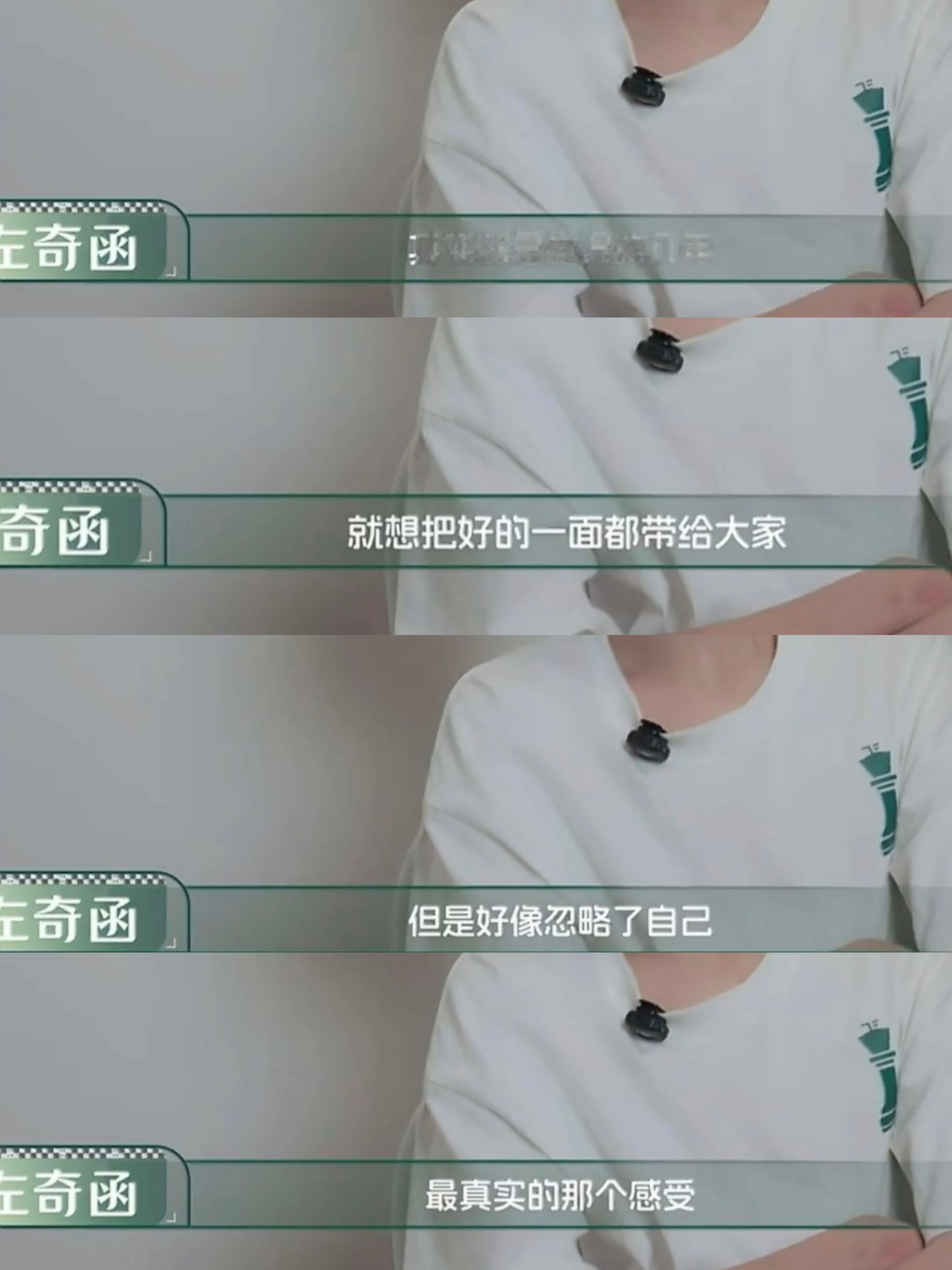 函函很懂事，懂事到即使知道这件事对自己不好他也会先考虑大家的感受 
