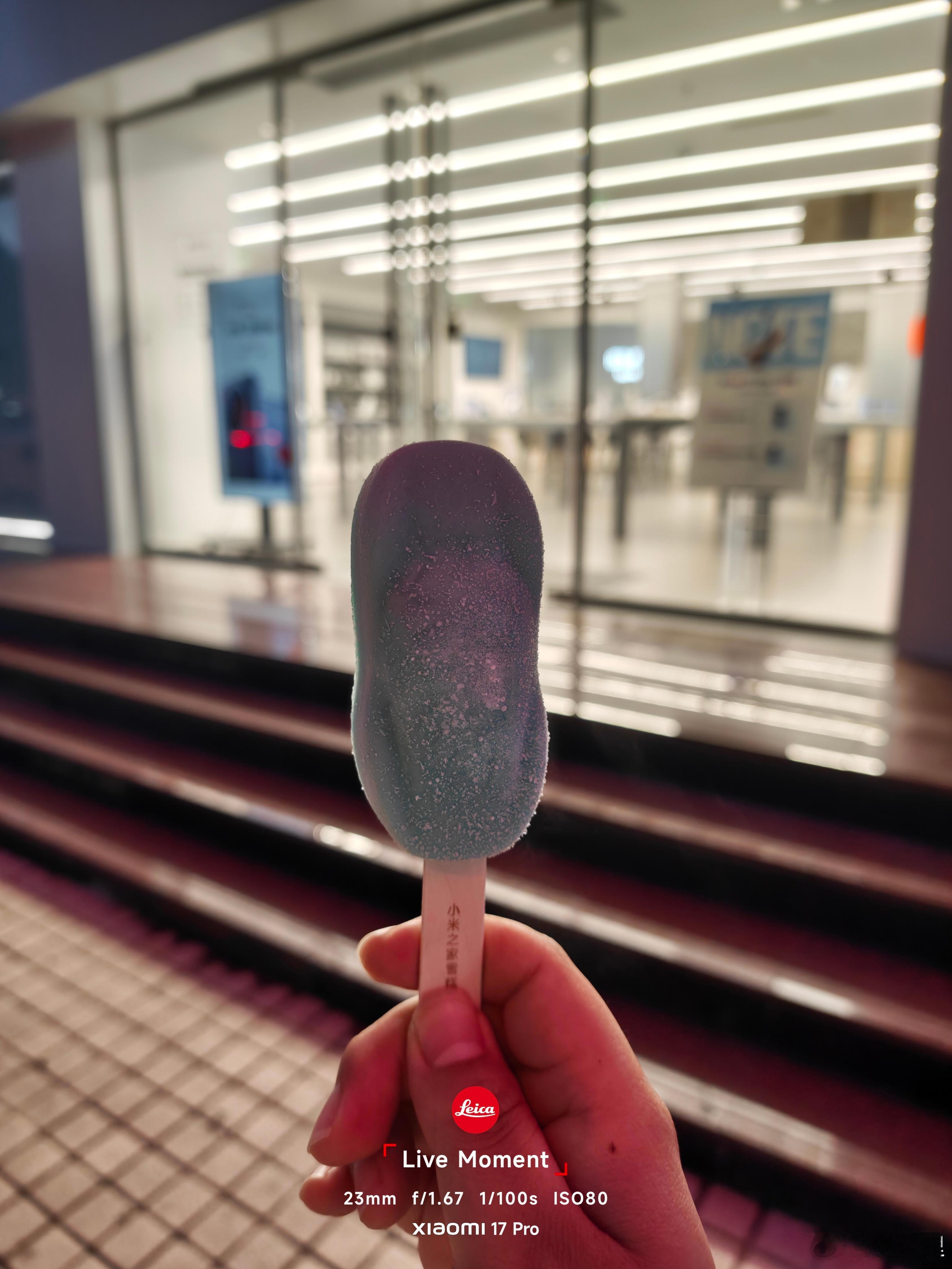 小米之家雪糕派对 也是吃上了小米之家的雪糕