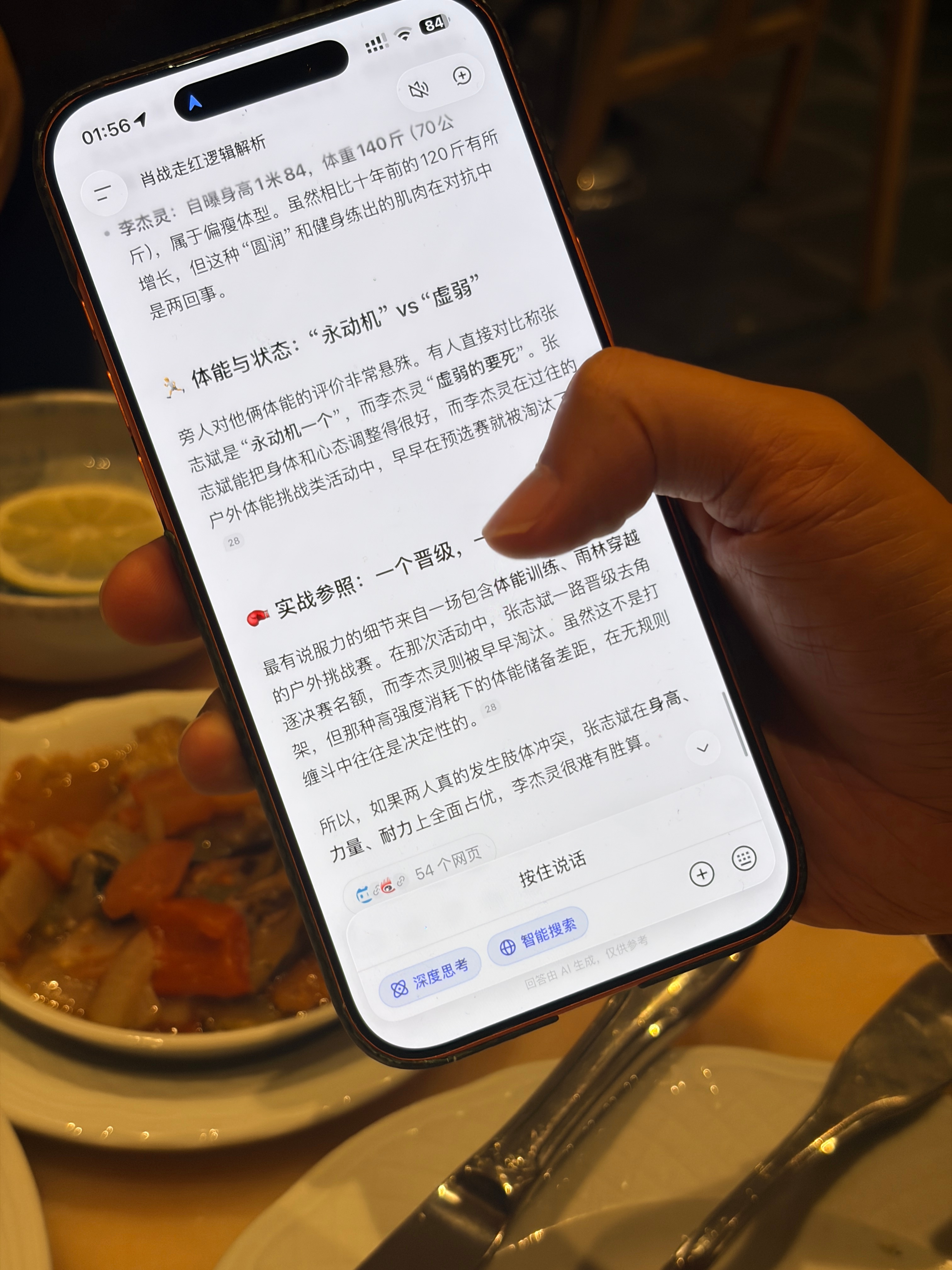 早，这小子一天天不知道脑子在想啥？ ​​​