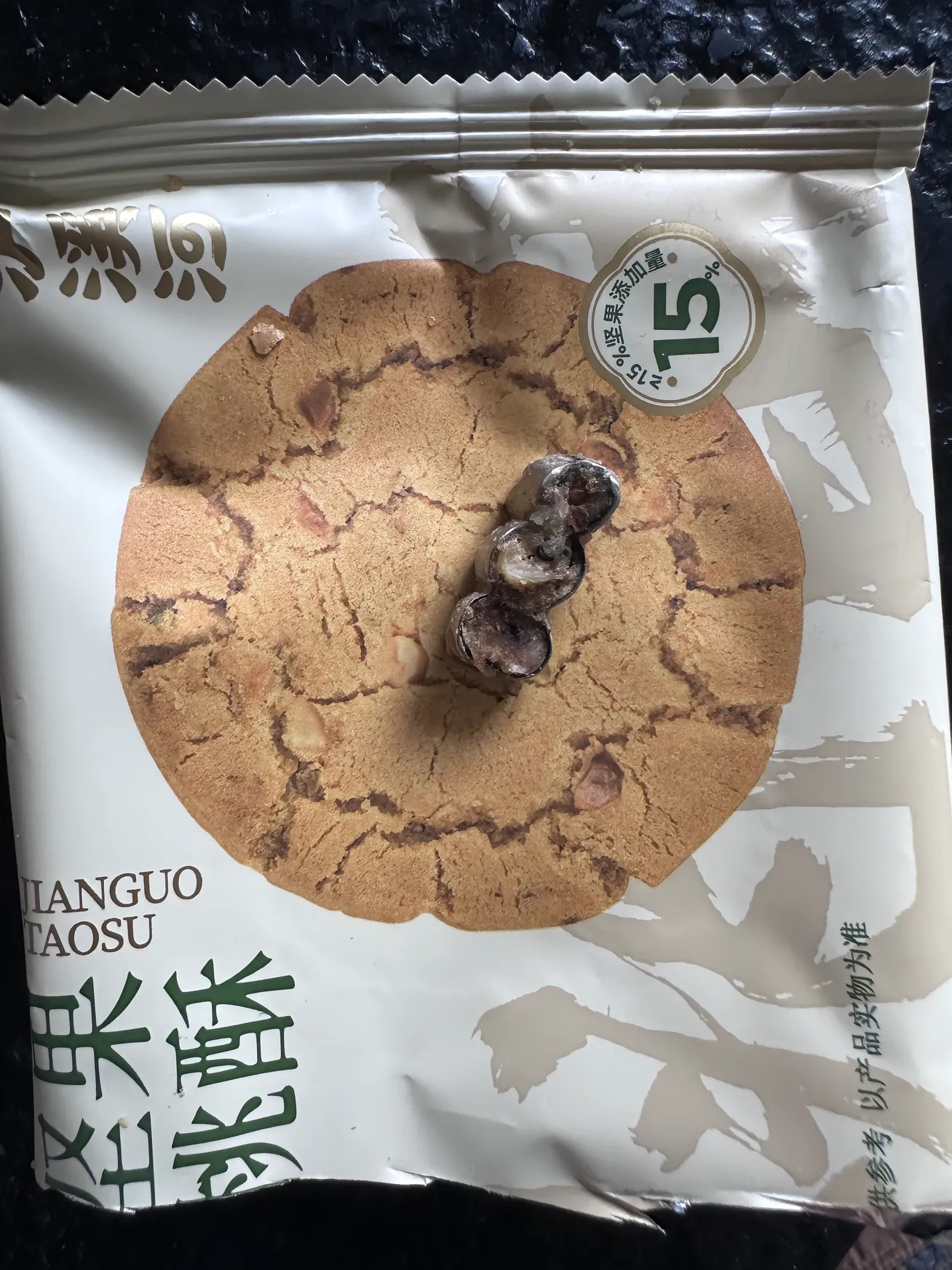 山姆已下架泸溪河坚果桃酥山姆会员商店已于7月29日上午紧急下架泸溪河坚果桃酥，这