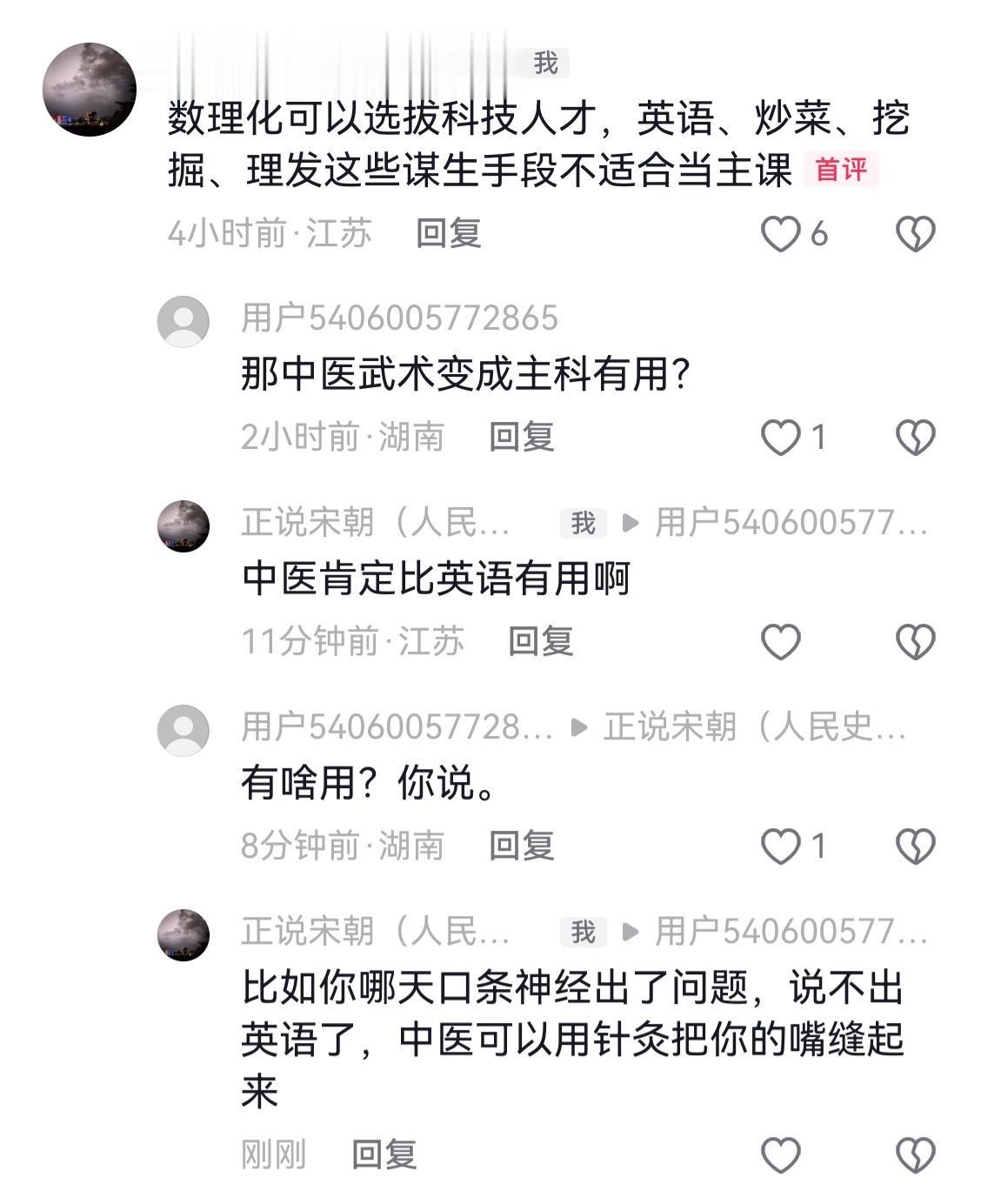 突然明白为什么有这么多土殖了，学完英语后，再看外国的月亮是圆一点