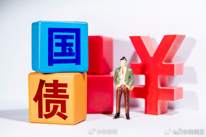 【#2024年超长期特别国债已发行1万亿元#！财政部第三次续发行今年第六期超长期
