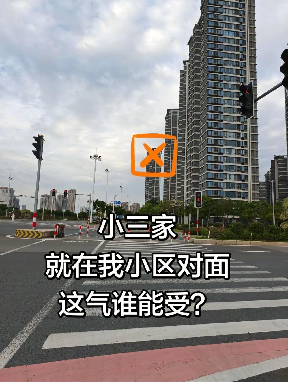 同小区的都有，打起来了，男人还叫她们等吹口哨了再打，目前三个人依然存在，原配花钱