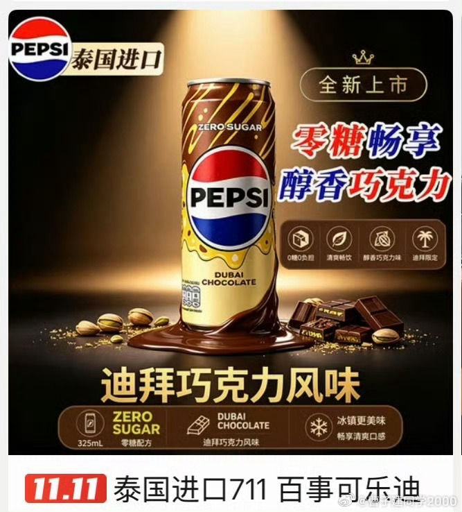 这好喝吗？好喝我赔小助理一箱，下午把他喝过的可乐喝完了，非得要扣我喉吐出来（bu