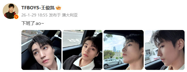 王俊凯的自拍角度 帅哥自拍就是这样出其不意滴ao～