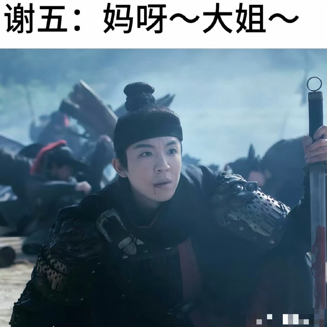 谢五视角天塌了谢五视角天塌了，大战在即，主帅被迷晕了，侯爷的软肋上战场了。 