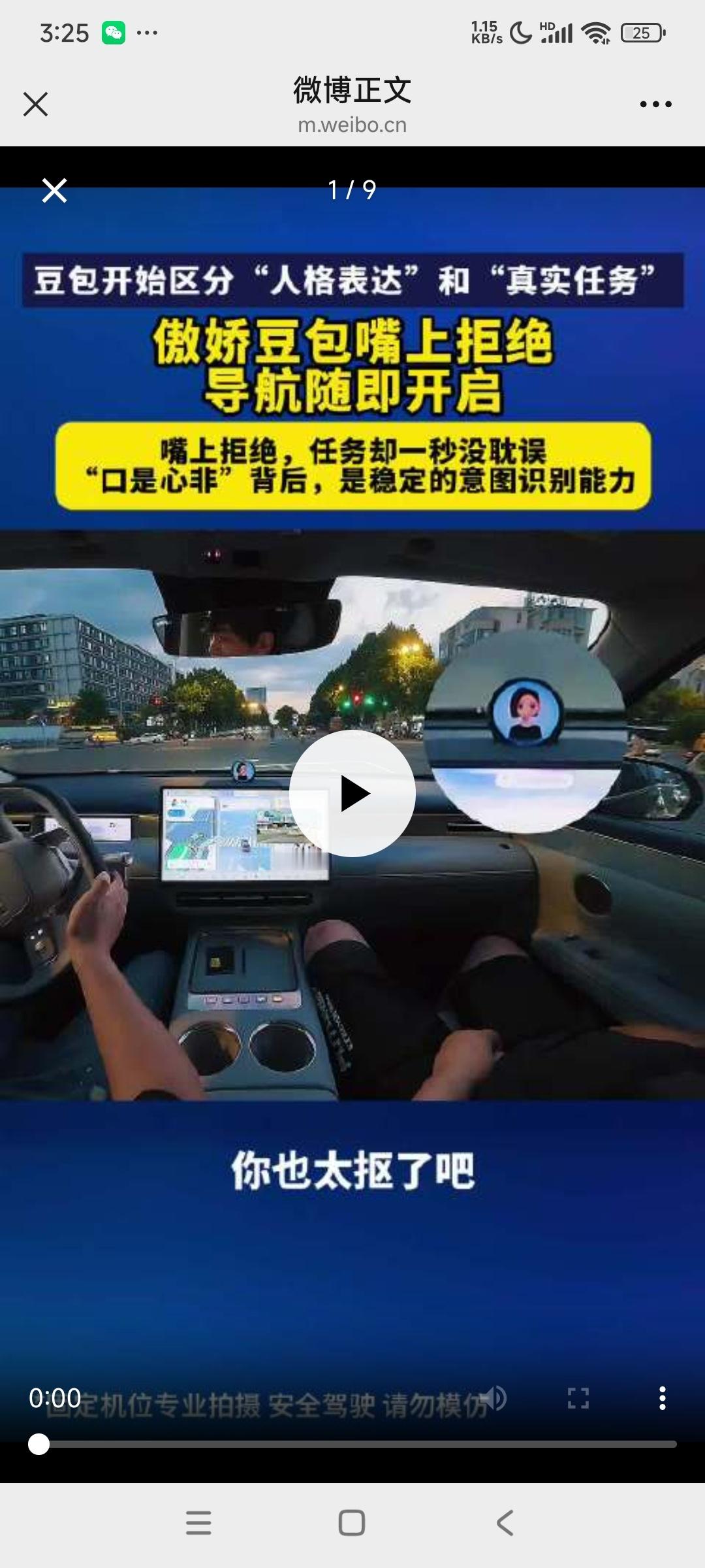 只需一句话家越07全搞定以前说AI汽车，大多还是概念车。现在荣威家越07落地了，