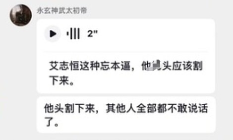 永玄 is Crazy！！！Sakee彻底疯狂