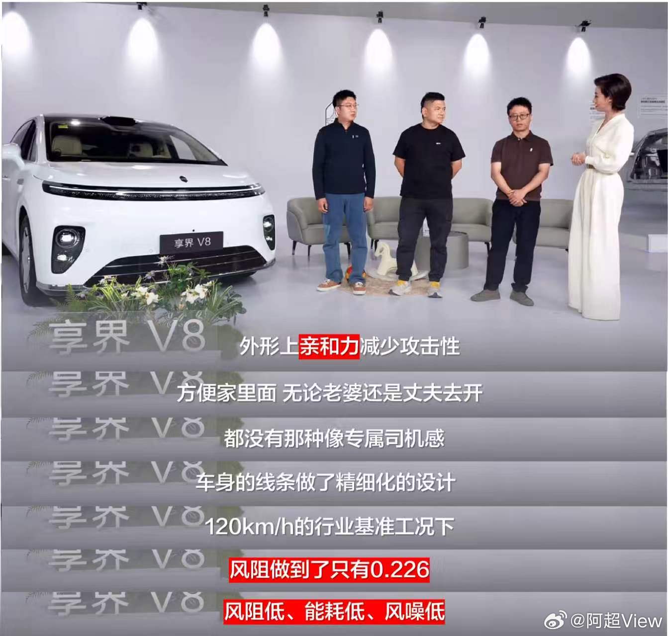 韩路直播实锤享界V8看韩路砸享界V8三排钢板，会想到第三排常坐的老人和孩子。家用