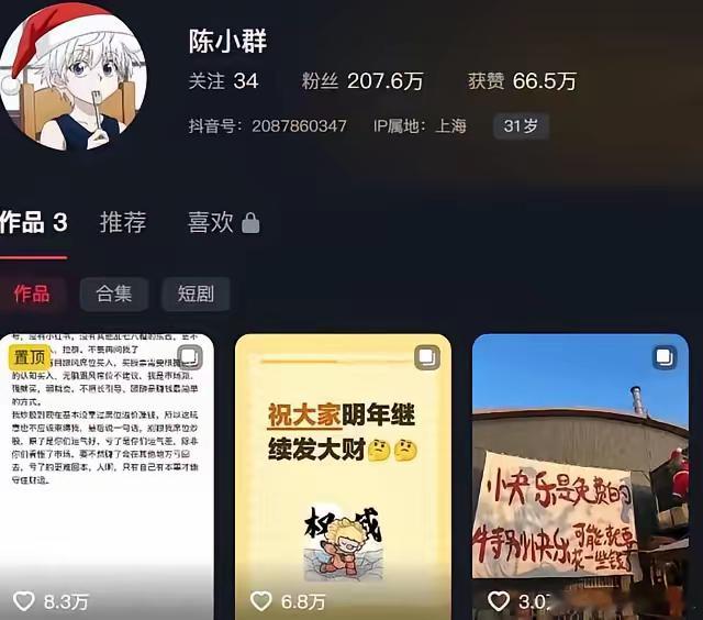 建议向在股市30天内完成交易且获利达到一定比例的交易征收暴利税，如获利30%以上