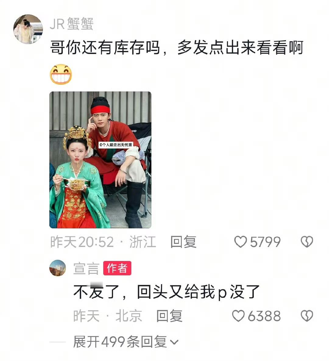 妈呀，他好在意[笑cry][笑cry][笑cry] ​​​