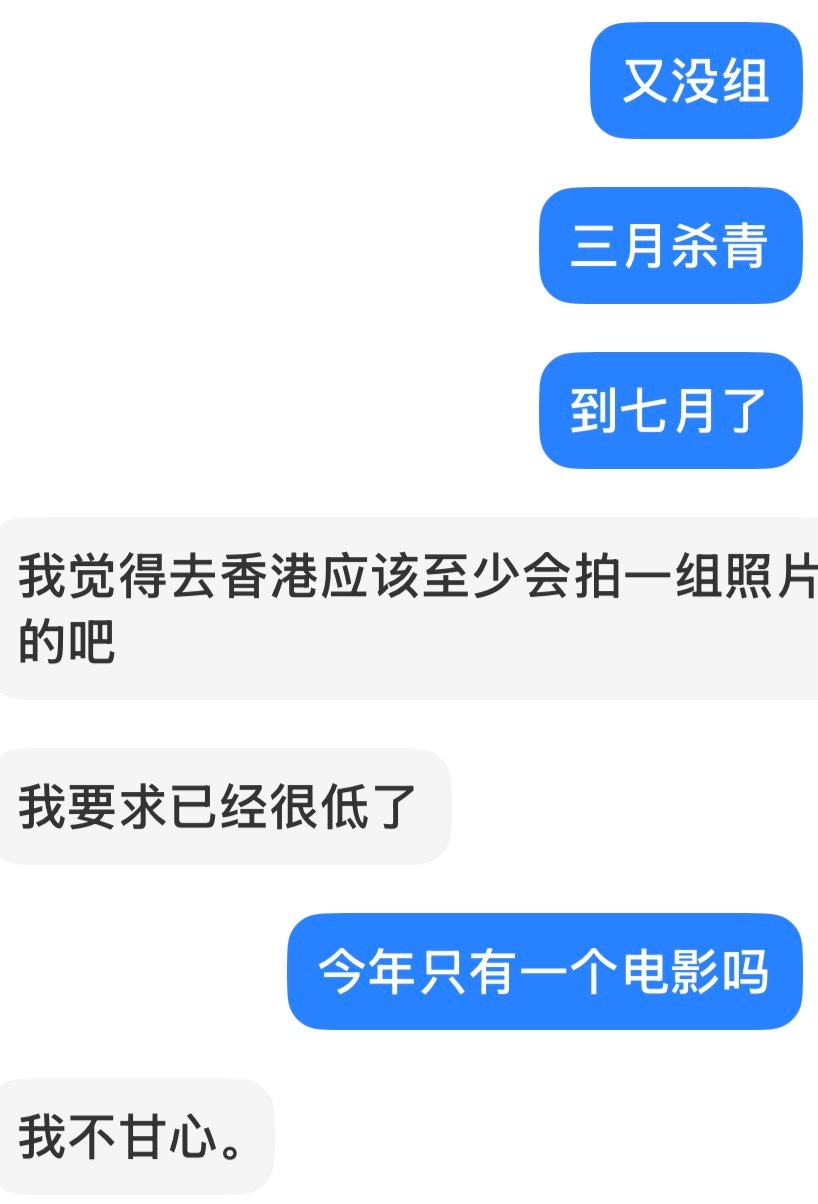 “今年只有一个电影吗” 