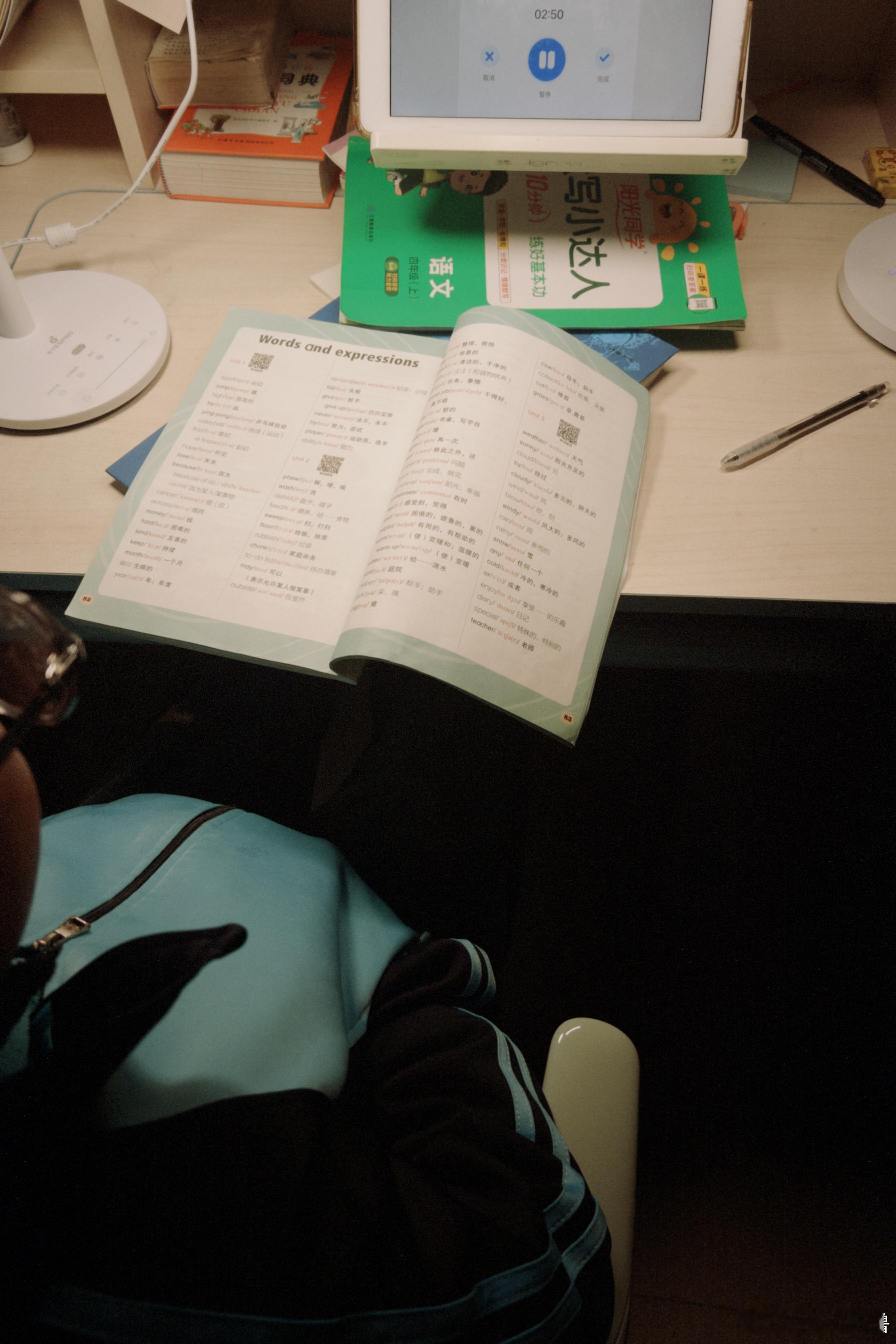 每天早起打卡早早早啊早起不用催的娃已经在读单词了