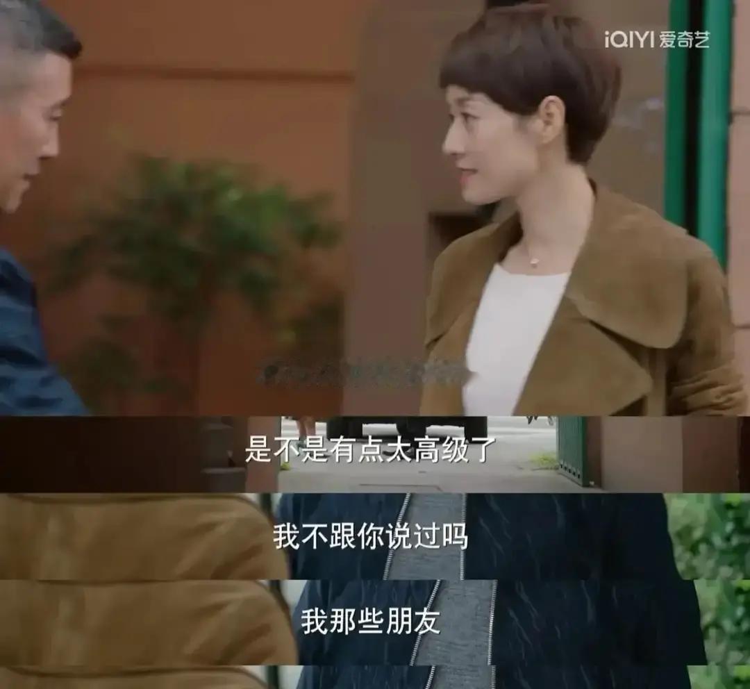 地下车库里，一个中年男人急赤白脸地死拽住女人的胳膊，非逼着人家赶紧上楼把衣服换了