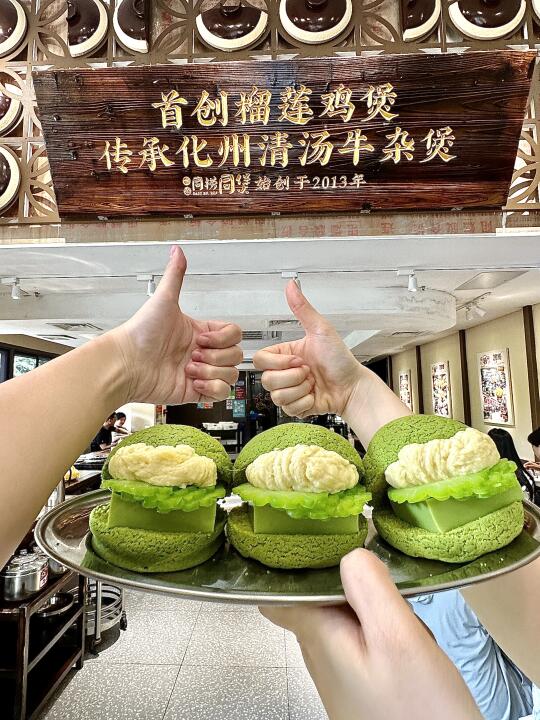 来广州见世面了！果然是13年鸡煲老店🤣