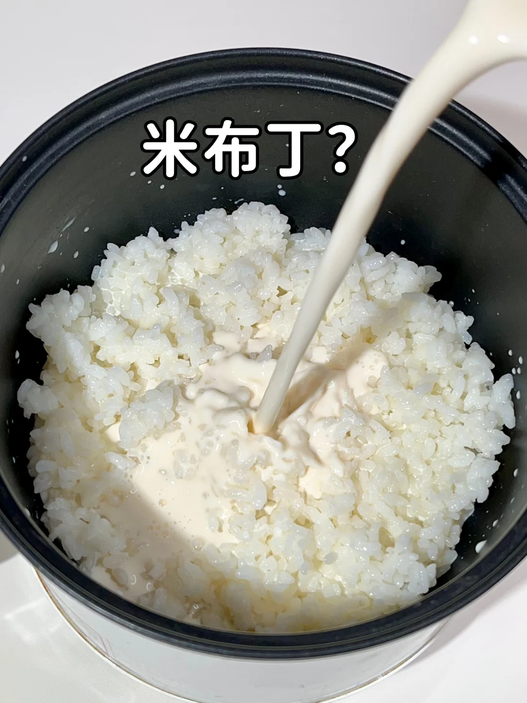 剩米饭最伟大的吃法出现了！！！