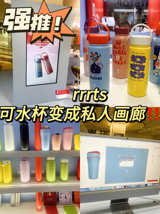 🇸🇬DIY控尖叫！这家店把水杯变成私人画廊