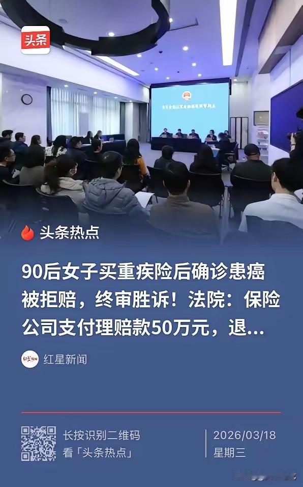 太心寒了！北京一位90后女子，亲眼看着外婆、母亲接连患癌受尽折磨，还背上巨额医药