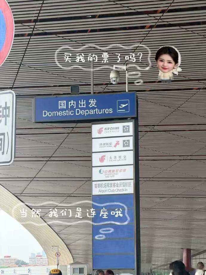 白鹿萌友白鹿的聊天申请 白鹿萌友，白鹿的聊天申请我已经收到，快来看看我们白鹿的日