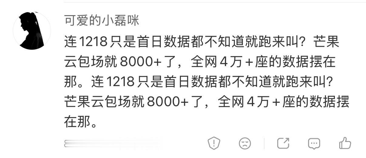 丞磊 和秤砣能不能别偷周也 粉丝的东西了？500个棉花娃娃都zc不齐还有脸把也毛