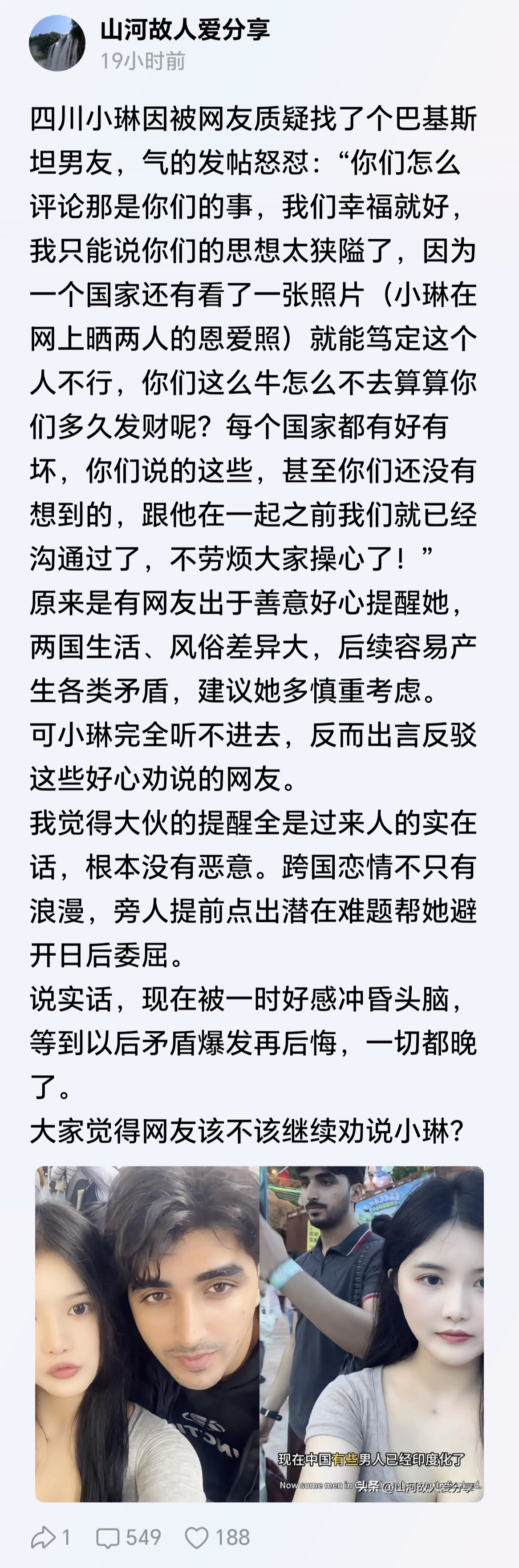 千万不要试图去说服一个外家女人。嫁鸡随鸡嫁狗随狗。只要不留在国内就没有问题 