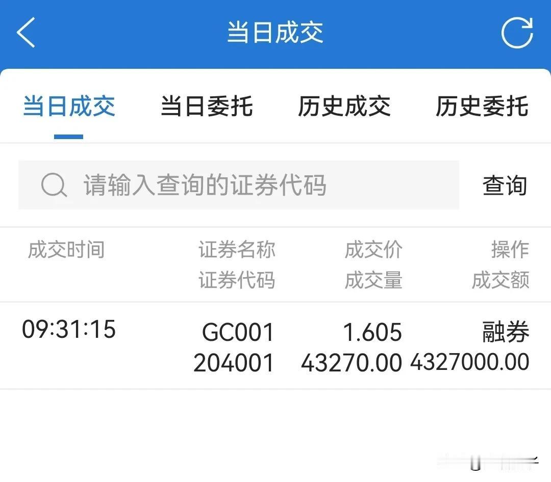 朋友们，北交所新股天工股份的上市时间已经确定。交大铁发的注册也已经成功，盲猜申购