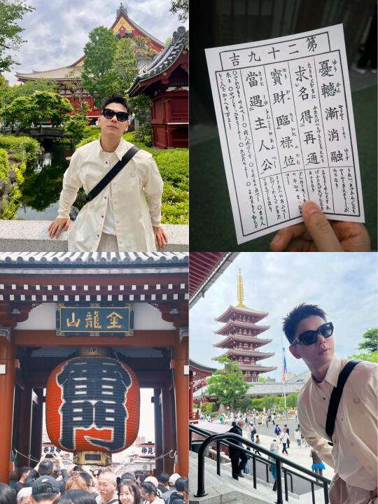 五1️⃣东京溜达