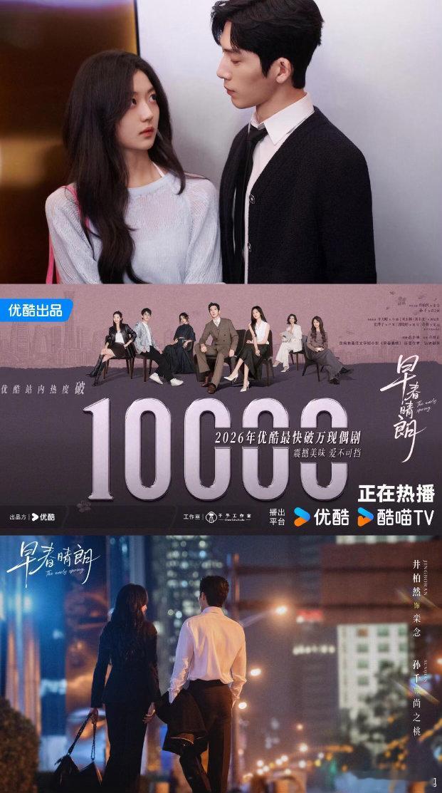 孙千2026事业爆发年孙千演一部热一部孙千2026年多部作品接连上线持续交出亮眼