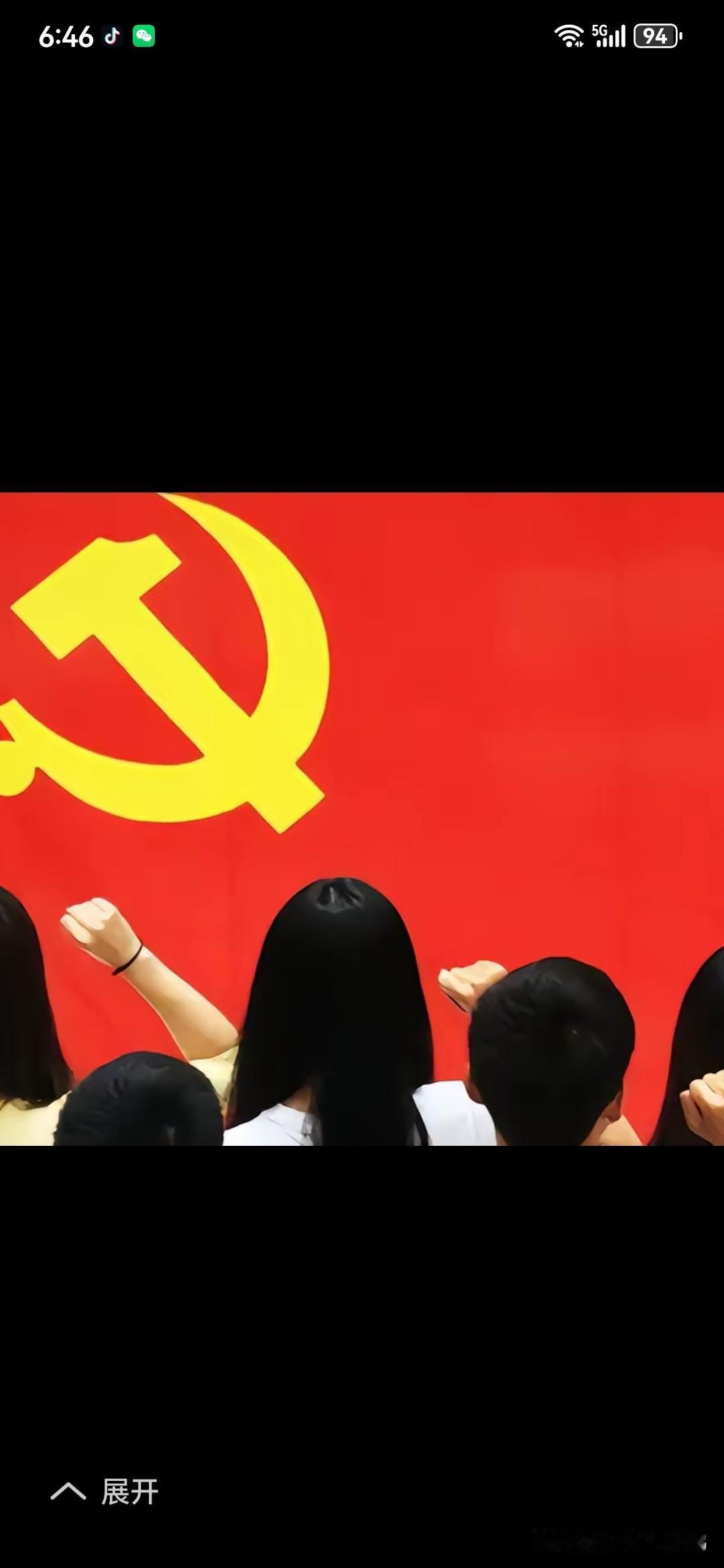 刚才网上看到人写文章说，大学生在大一就要积极申请入党，入了党对以后找工作有用处。