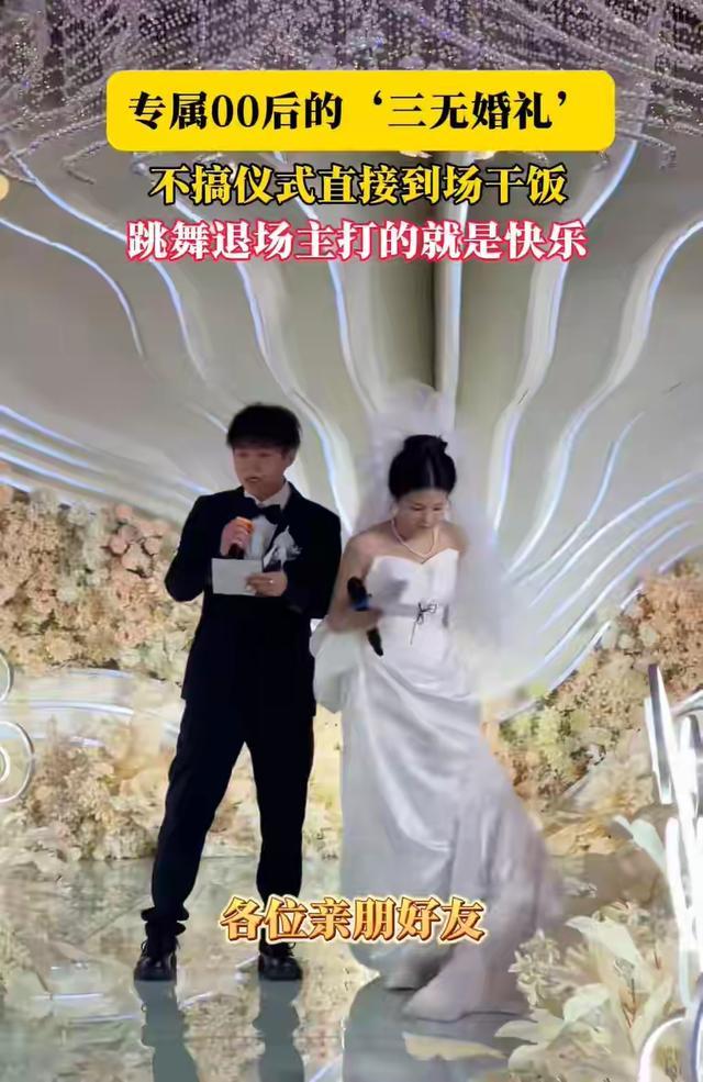 婚姻是以感情为基础的，女方如果要彩礼，反而将婚嫁货币化了，冲淡了感情。有人说彩礼