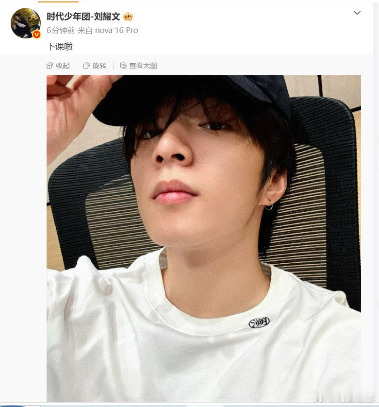 刘耀文看到寻狗启示了刘耀文疑似回应寻狗启示呜呜呜终于！！ ​​​