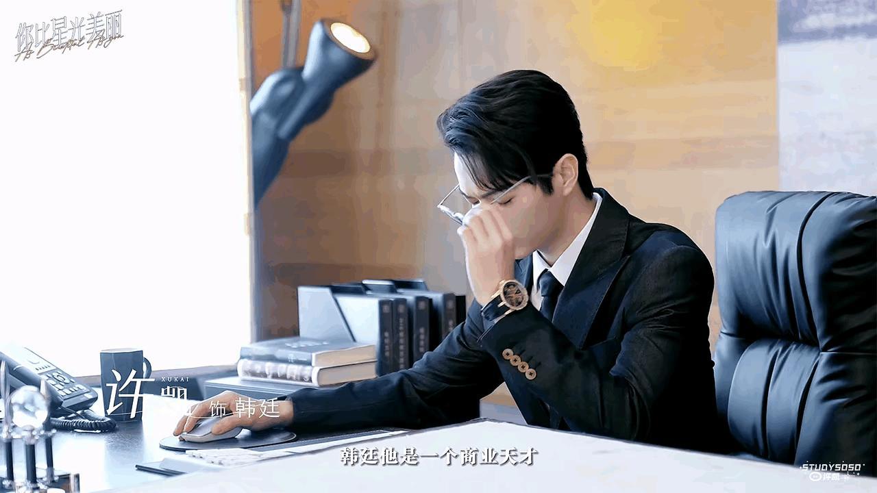 看看孟母给许沁介绍的相亲对象！由许凯饰演的韩廷，要家境有家境，还是投资医疗行业的