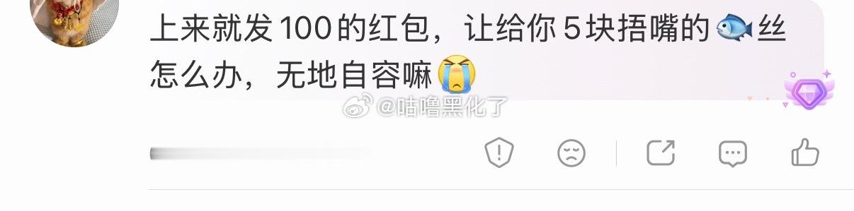 哎哟，我不行了哈哈哈 