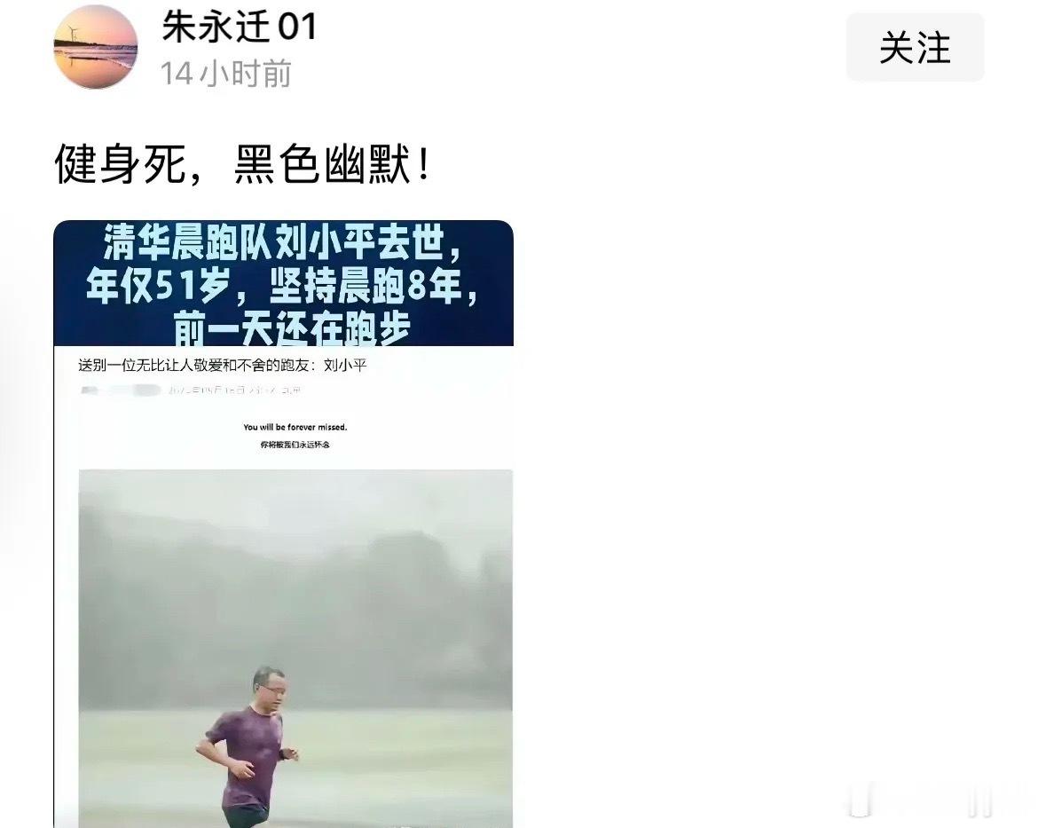 中医说，睡觉才是最好的养生 ​​​