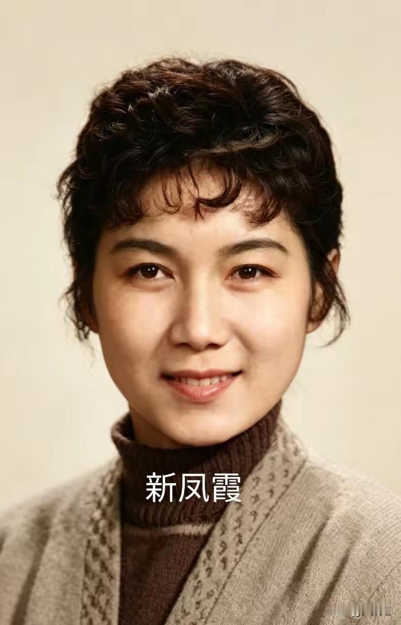 王铎：解放前，在青岛西大森的天成大戏院里，小白玉霜和新凤霞都是挂牌的名角。