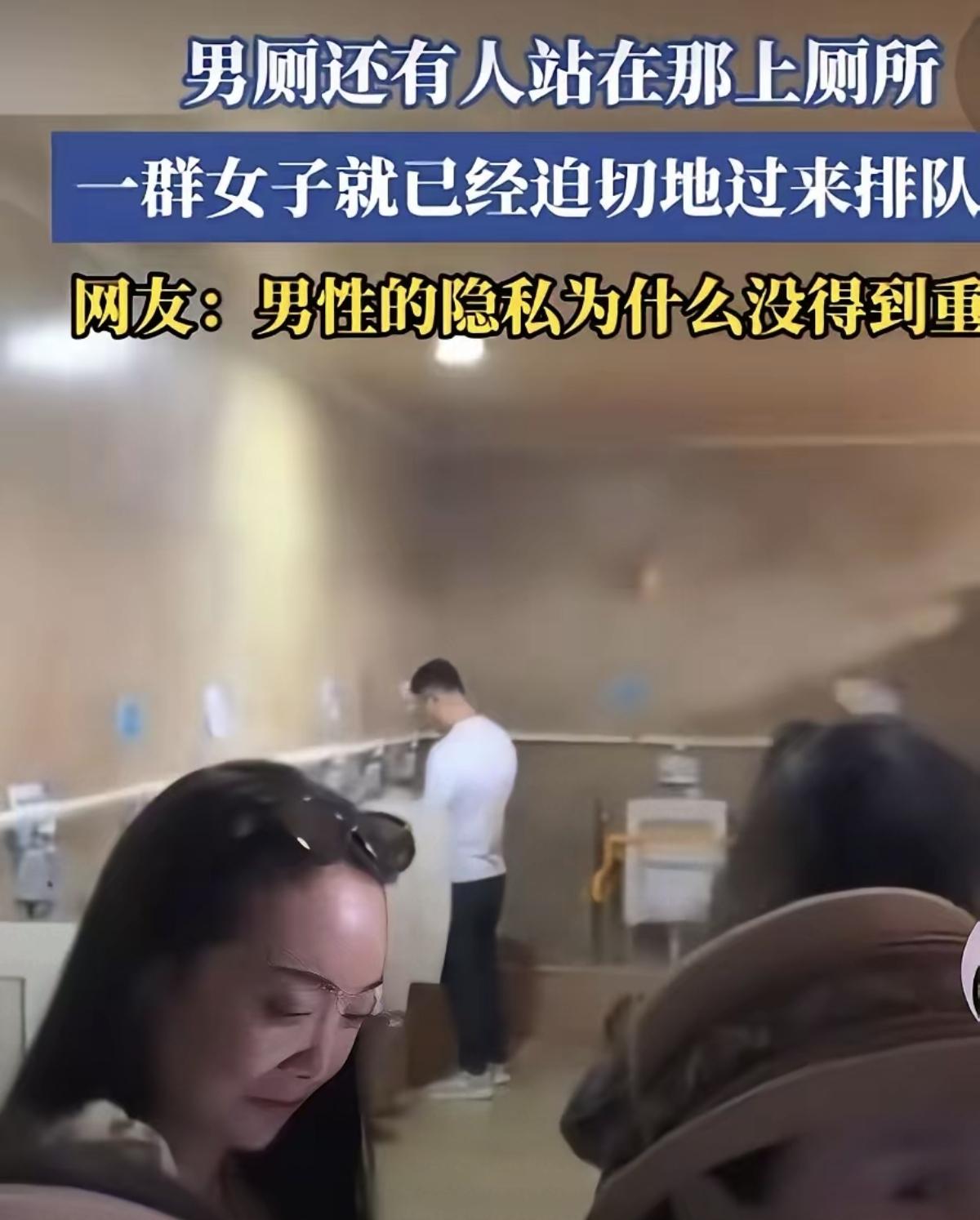 女性胆子大起来，没男人什么事，