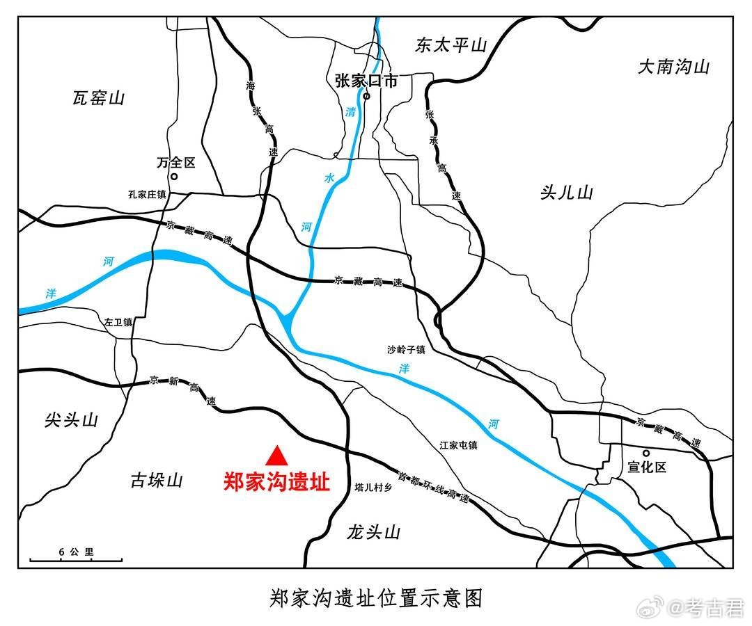 2025全国十大考古新发现 河北宣化郑家沟遗址距今约5300—4800年，发现2