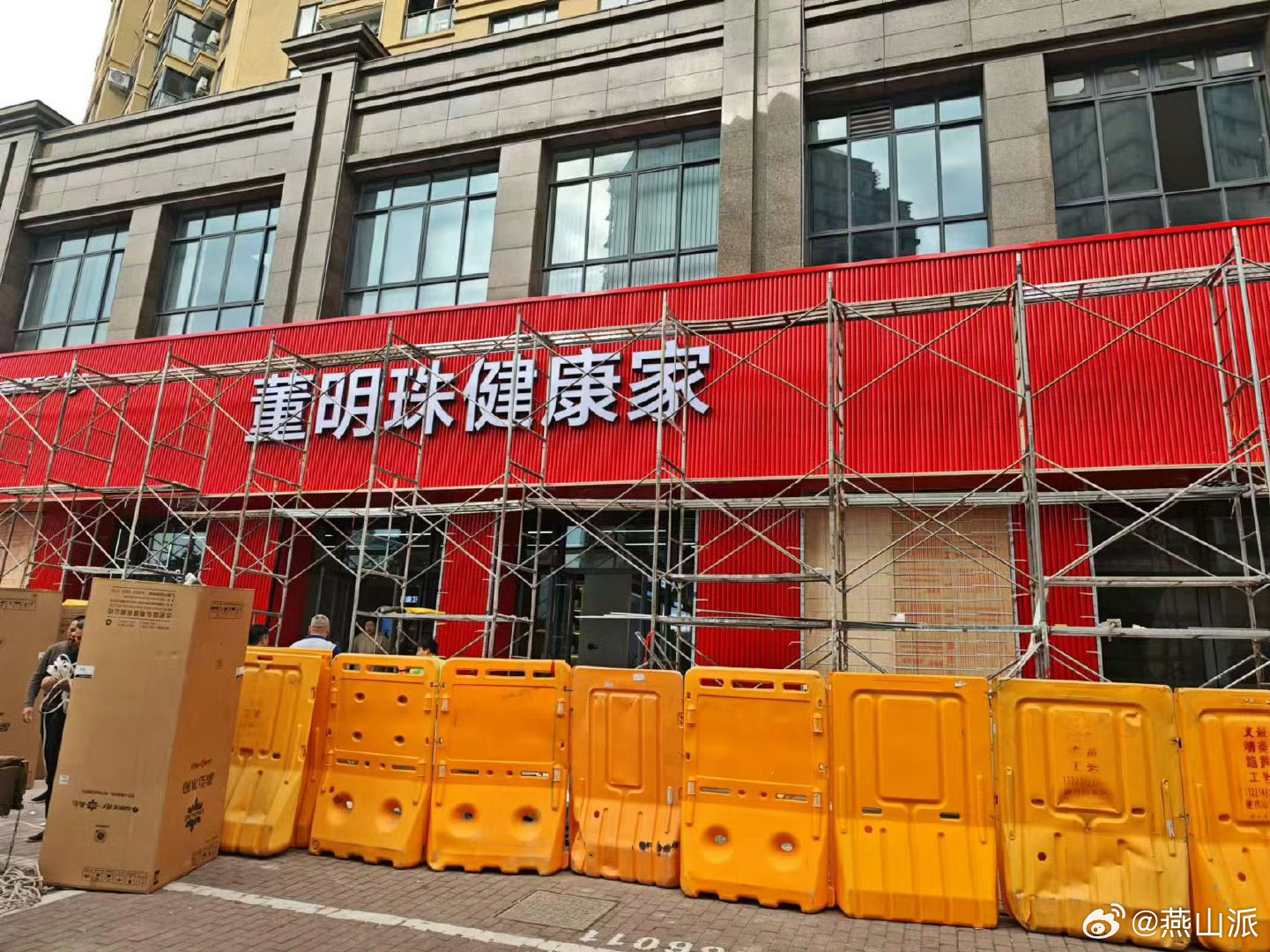 如何看待格力专卖店改名董明珠健康家  格力专卖店改名“董明珠健康家”，这波操作我