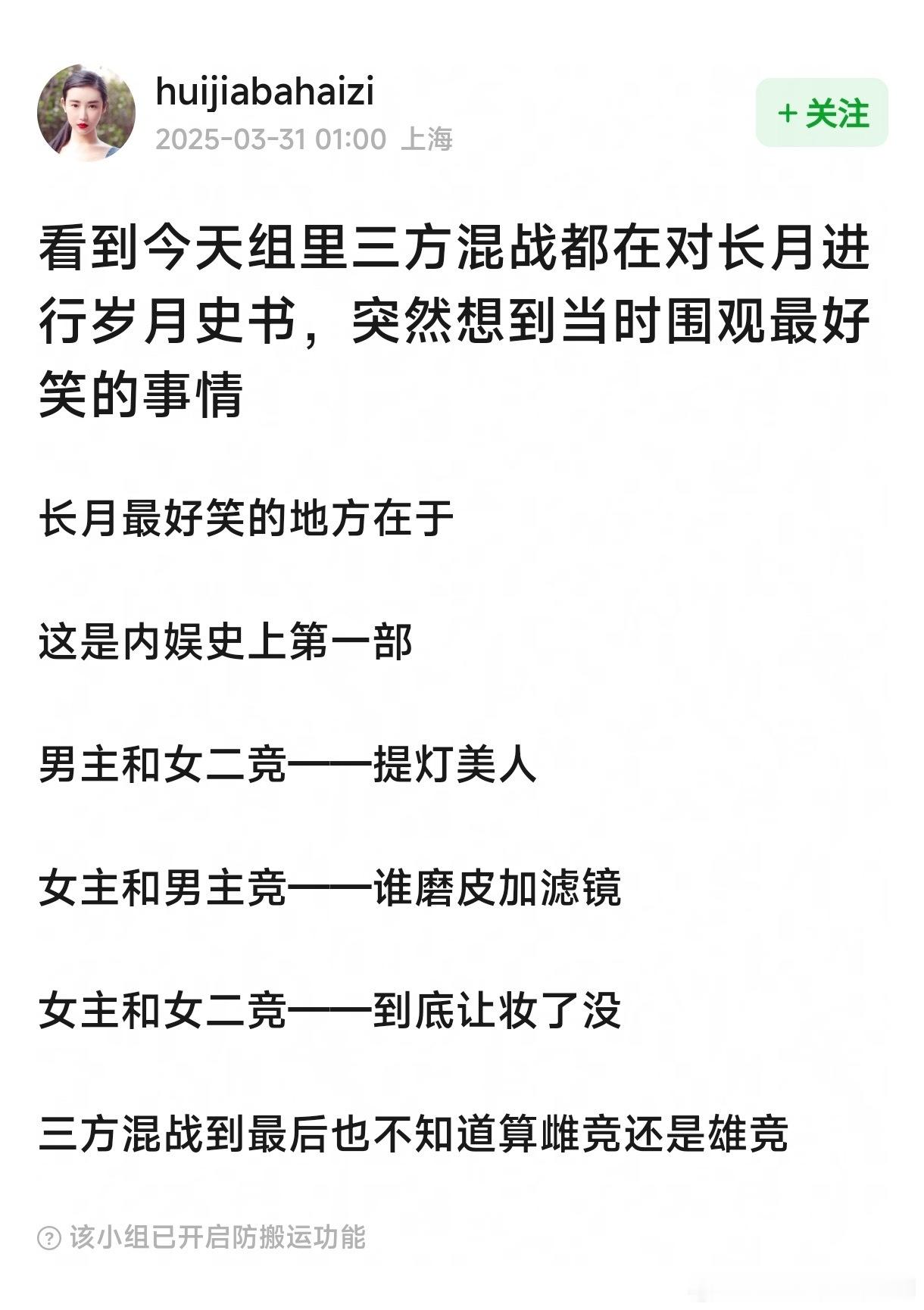 雄竞也不是，雌竞也不是[允悲] ​​​
