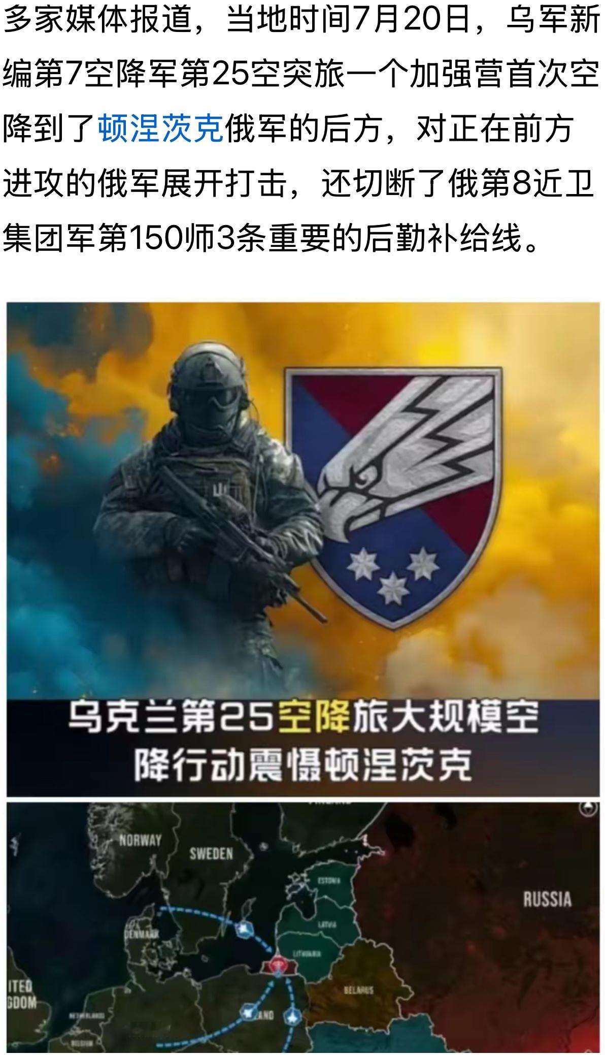 昨天就看到这个消息但位置不明就没发，这会儿有了。[嘻嘻]昨天原文：在未知的方向，